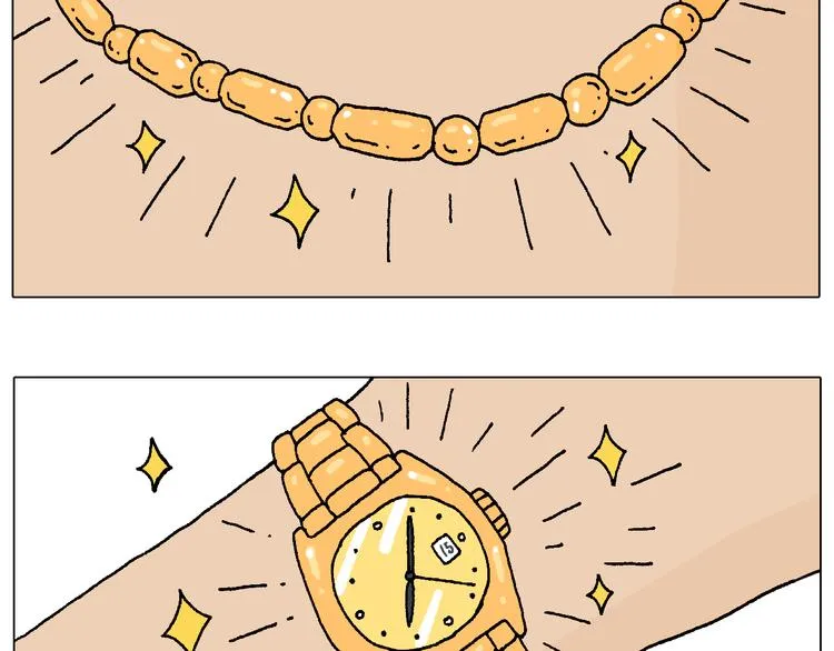 夏夜滋味 第3页