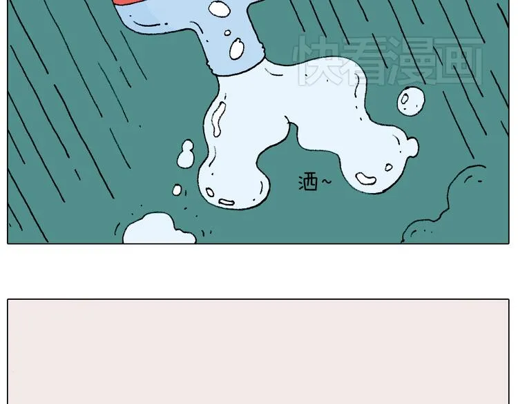 夏夜滋味 第27页