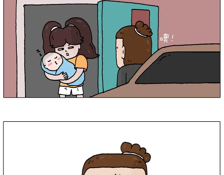 万物皆有灵 第3页