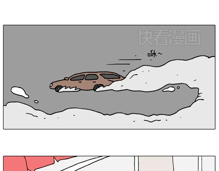 万物皆有灵 第10页