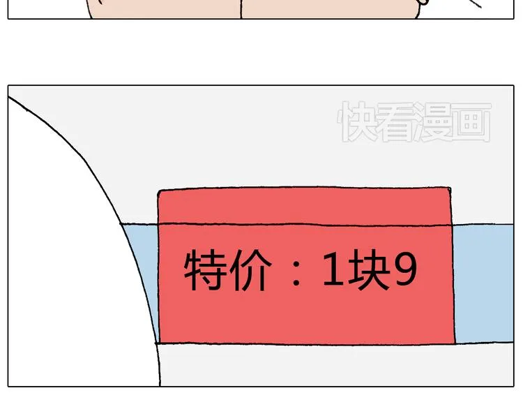 万物皆有灵 第17页