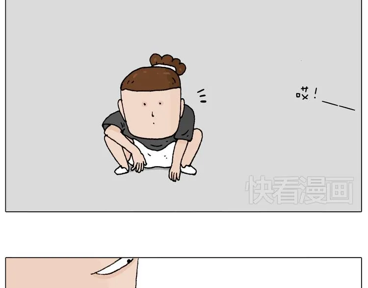 万物皆有灵 第20页
