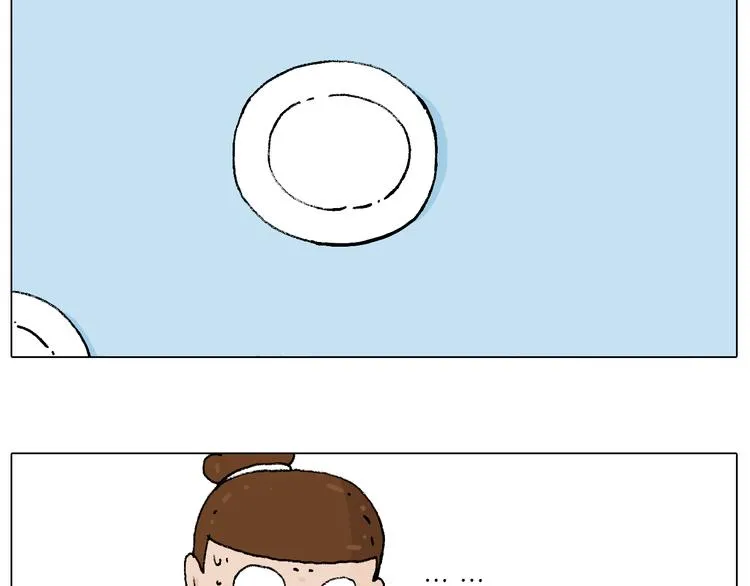 万物皆有灵 第31页
