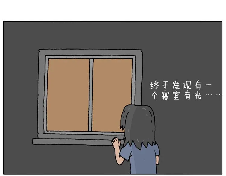 万物皆有灵 第39页