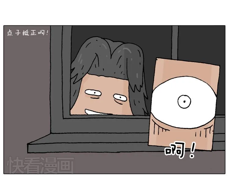 万物皆有灵 第40页