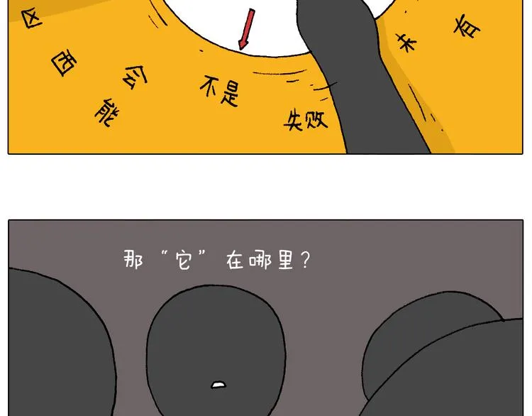 万物皆有灵 第45页