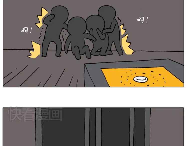万物皆有灵 第51页