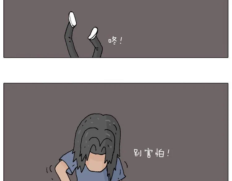 万物皆有灵 第53页
