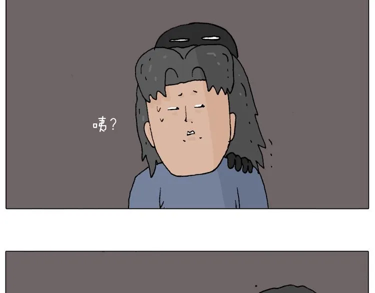 万物皆有灵 第57页