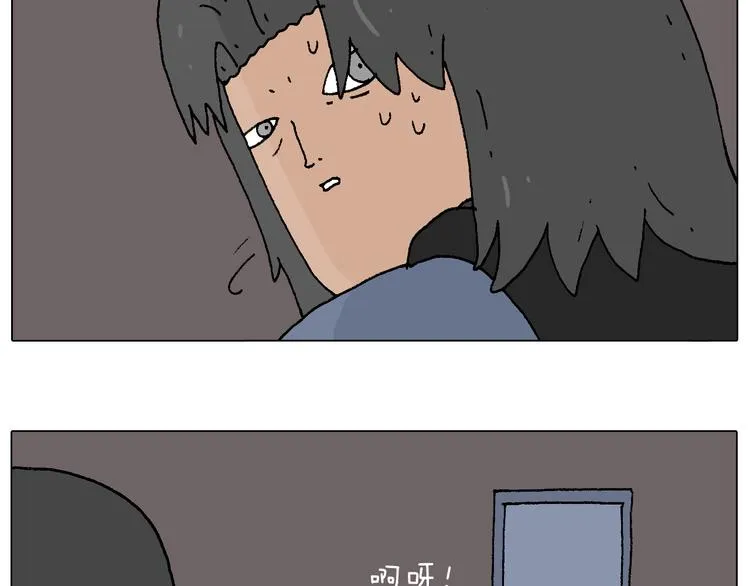 万物皆有灵 第59页
