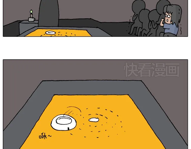 万物皆有灵 第62页