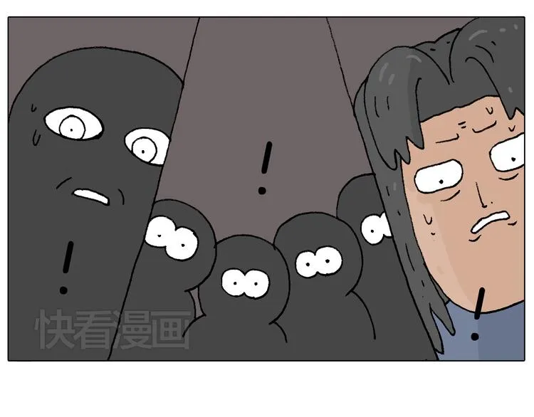 万物皆有灵 第64页
