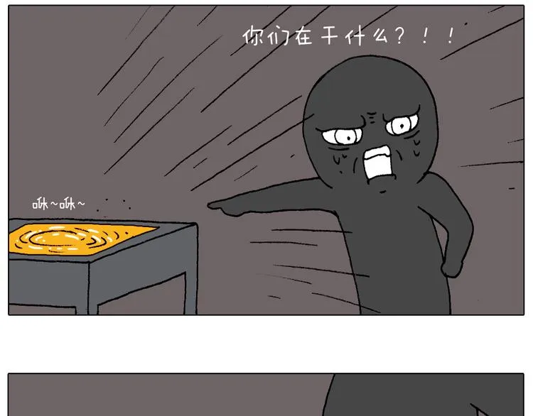 万物皆有灵 第65页