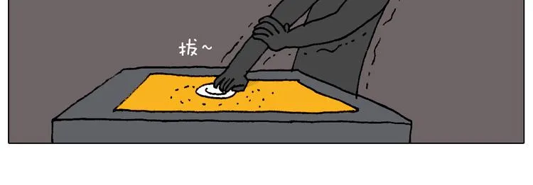 万物皆有灵 第69页