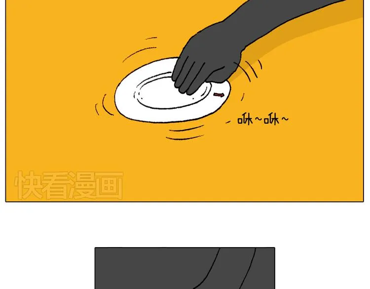 万物皆有灵 第71页