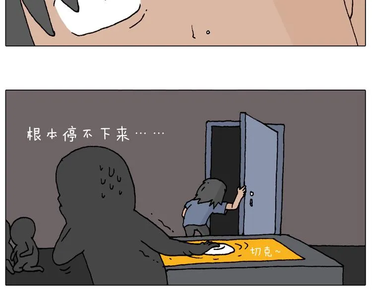 万物皆有灵 第75页