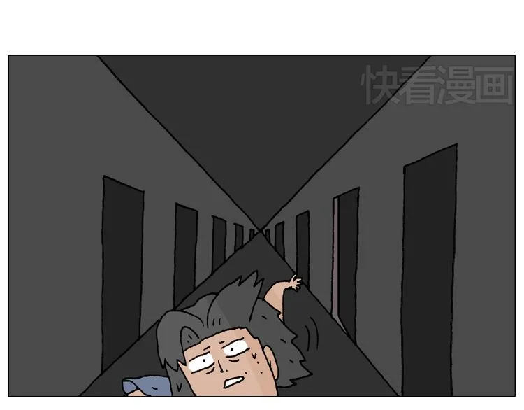 万物皆有灵 第76页