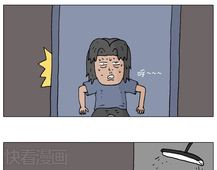 万物皆有灵 第79页