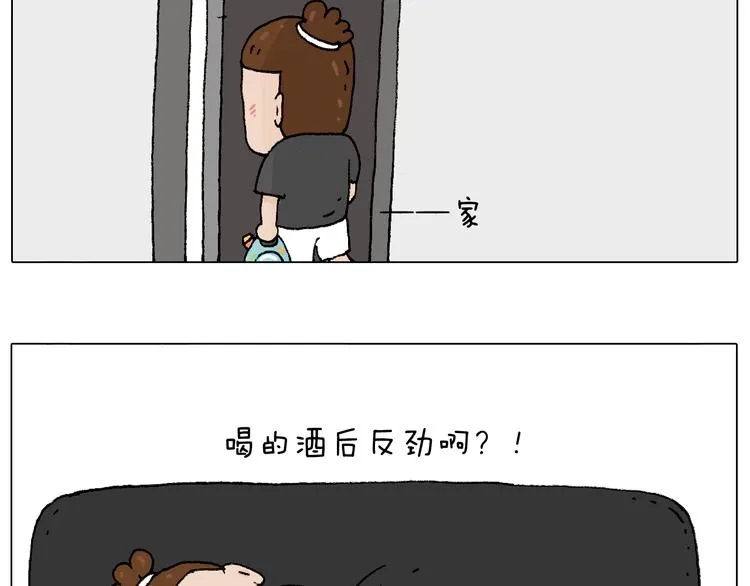 万物皆有灵 第83页