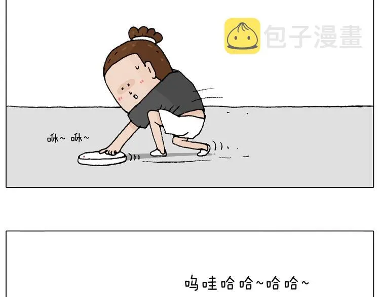 万物皆有灵 第90页