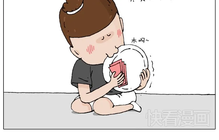 万物皆有灵 第92页