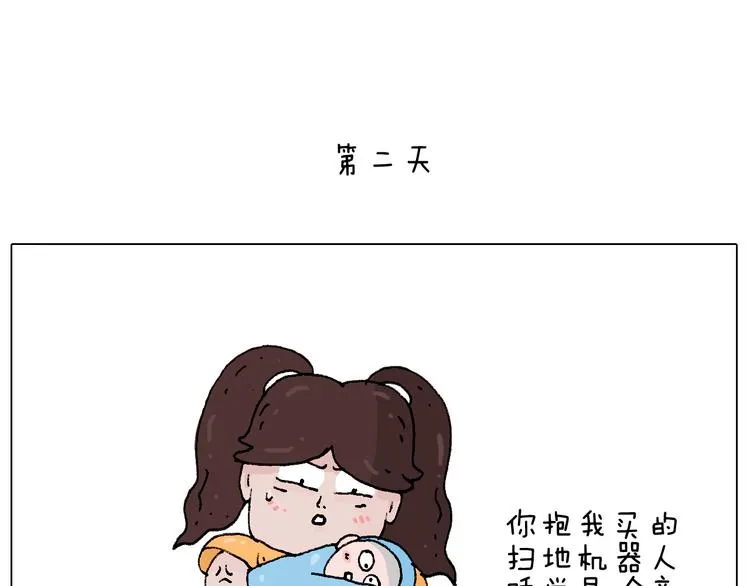 万物皆有灵 第93页