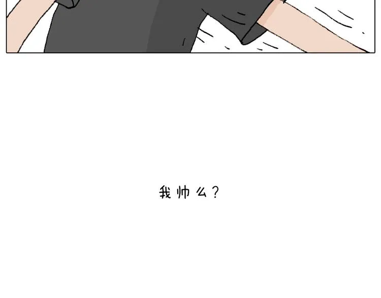 万物皆有灵 第97页