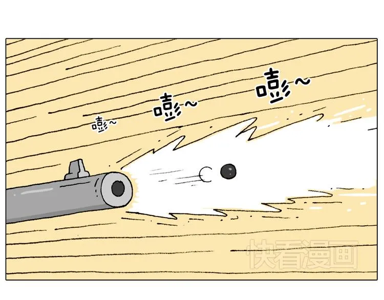空中滑索 第10页