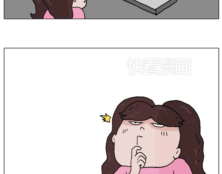 空中滑索 第19页