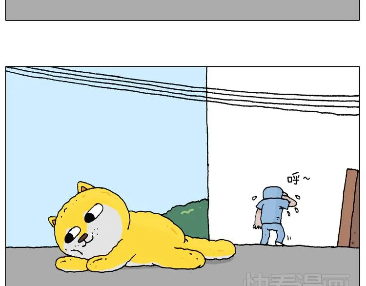 空中滑索 第34页