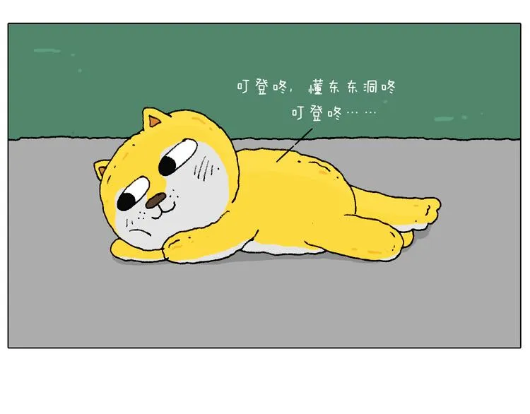 空中滑索 第36页