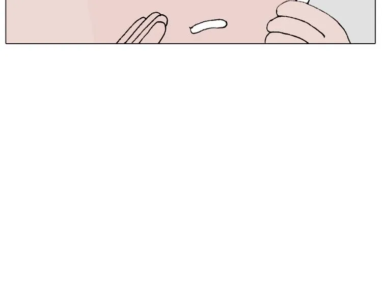 空中滑索 第43页