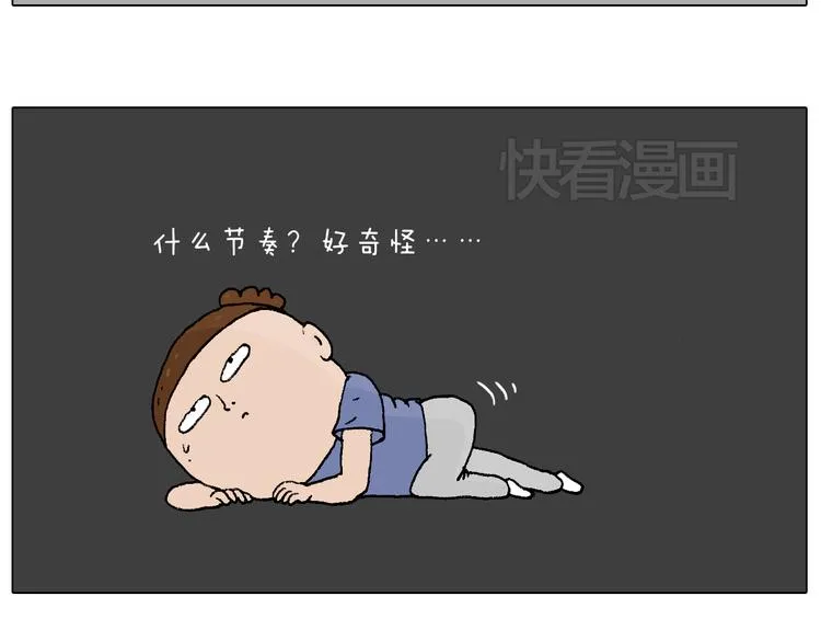 空中滑索 第45页