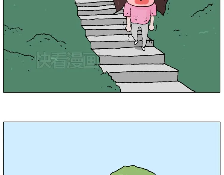 空中滑索 第49页