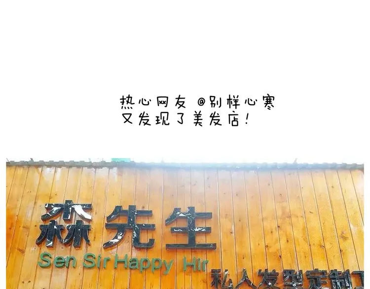 空中滑索 第55页