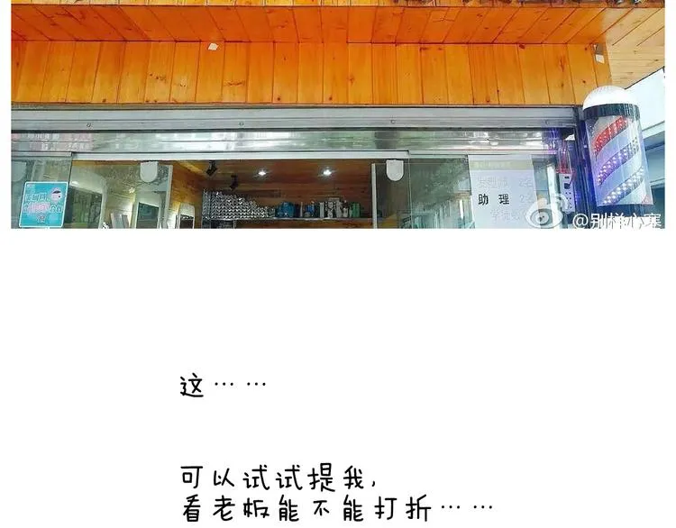 空中滑索 第56页