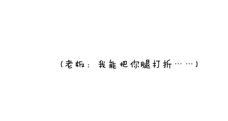 空中滑索 第57页