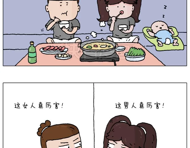 野外露营 第3页