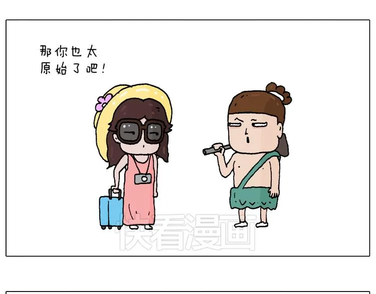 野外露营 第8页