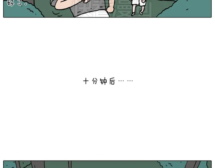 野外露营 第16页