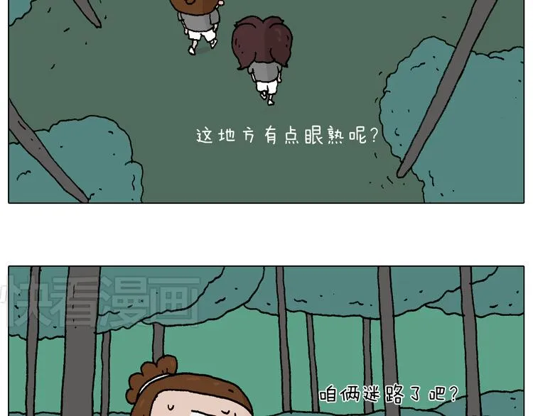 野外露营 第18页