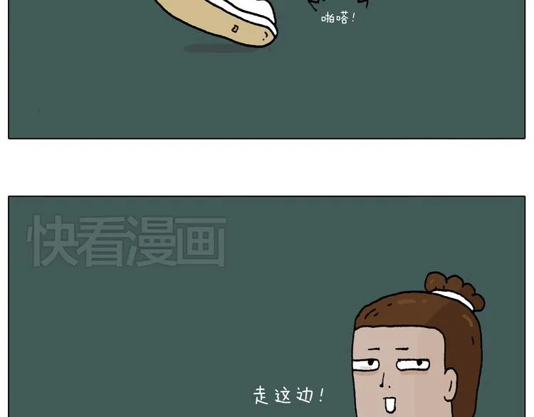 野外露营 第27页