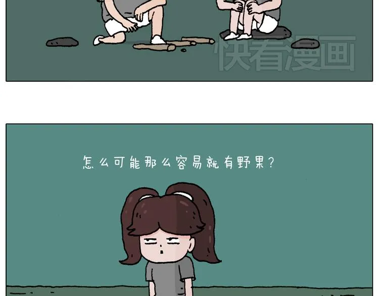 野外露营 第31页