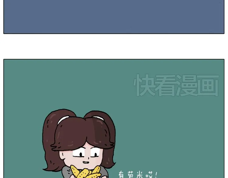 野外露营 第33页