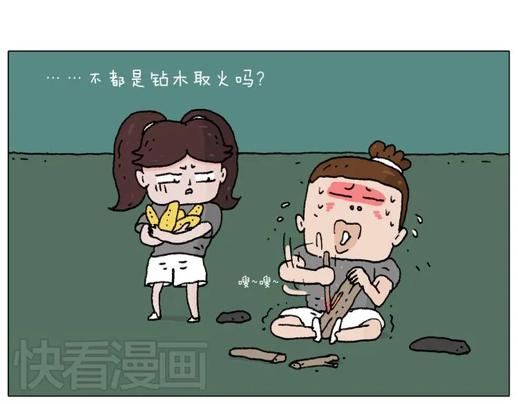 野外露营 第35页