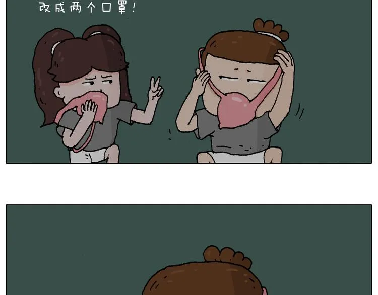 野外露营 第40页