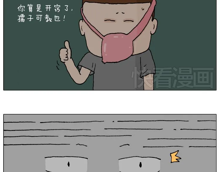 野外露营 第41页
