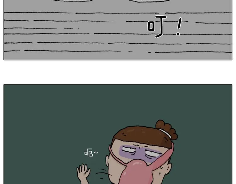 野外露营 第42页