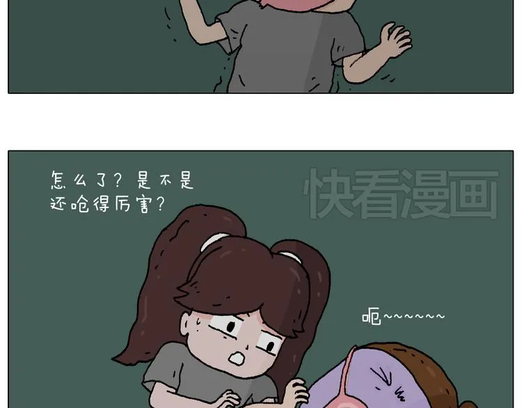 野外露营 第43页