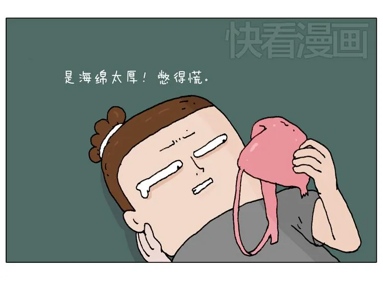 野外露营 第46页